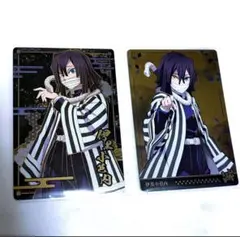 鬼滅の刃 ウエハース カード 7 伊黒小芭内 W7-24 R W8-24 SR