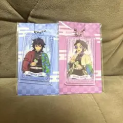 ★ファミマ アクリルキーチェーン 冨岡義勇&胡蝶しのぶ