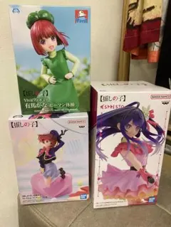 推しの子　プライズフィギュア　セット　esprestoアイ&有馬かな