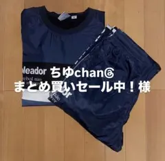 【値下げ可】goleador ピステ上下 ネイビー ストライプ