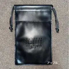 【新品未使用】　即日発送　Maison Margiela　巾着ポーチ　ノベルティ
