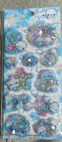 新品　未開封　正規品　あわわちゃん　スパンコールパーティー　ぷくぷく