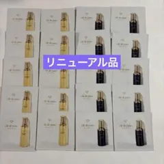 2026年最新】Clé de Peau Beauté スキンケア・基礎化粧品 トライアル