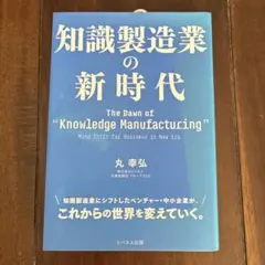 2026年最新】The new book of knowledgeの人気アイテム - メルカリ