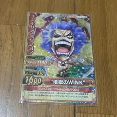 2026年最新】ワンピーベリーマッチwの人気アイテム - メルカリ