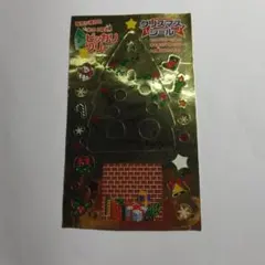 クリスマスツリーシール