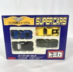 2026年最新】トミカミュージアム スーパーカー館の人気アイテム - メルカリ