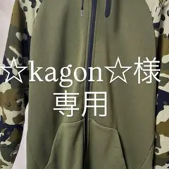 Nike DRI-FIT 迷彩柄 フルジップパーカー M