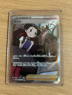 ツツジ SAR S12a VSTARユニバース 242/172 ツツジ SAR [VSTARユニバース] S12a 242/172 ポケモンカード ポケカ