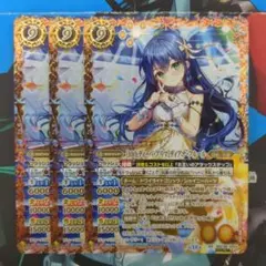 Z/X 煌めく晴姿 リゲル PR06-020 - メルカリ