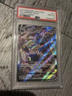 PSA10 ブラッキーVMAX HR SA ポケモンカード　ポケカ　RRRのサムネイル