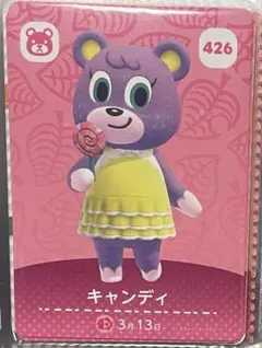 キャンディ amiibo あつ森