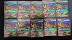 ポケモンカード メガルチャブル　MA 10枚セット