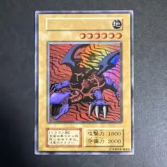 遊戯王 トライホーンドラゴン ウルトラレア 東京ドーム 初期 復刻 25