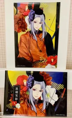 2026年最新】剣が君実彰の人気アイテム - メルカリ