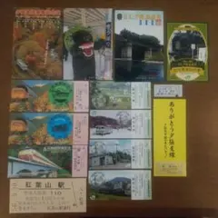 땡큐 유바리 지선 세키쇼 라인 SL 유바리 응원 엽서 기념 티켓