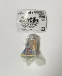 パックンチョ ミニチュアチャーム〜ズートピア2〜（リトルA）