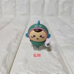 ちいかわのサンリオなりきりフィギュア　くりまんじゅう×ハンギョドン