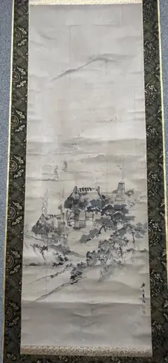 掛け軸 山水画 舟 墨絵 裏千家　家元十四代 淡々斎千宗室 掛け軸 山水画 舟 墨絵 裏千家 家元十四代 淡々斎千宗室 | Mercari