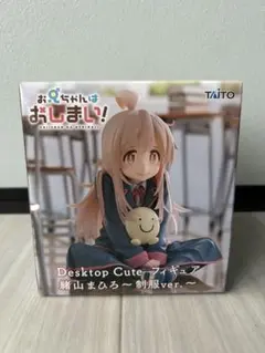 2025年最新】Desktop Cute フィギュア 緒山まひろ 制服ver.の