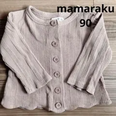 mamaraku カーディガン ブラウン バースデイ ボタン 茶色 バースディ