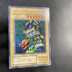 遊戯王 スロットマシーンAM7 d23 - メルカリ