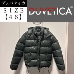 DUVETICA デュベティカ size 46 M〜L相当