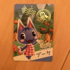 あつ森のカードグミ　スナップカード　No.2-17 ブーケです。