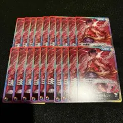 ワンピースカード 8パックバトル ルフィ 20枚セット