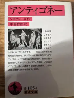 Item thumbnail for item 5242a457-79e3-44da-9774-e4371d979795