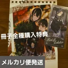 安眠まくら様 リクエスト 2点 まとめ商品