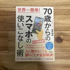 Item thumbnail for item 83371aea-4708-4ce5-9d20-c9f68d0f5932