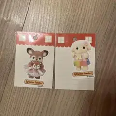 シルバニア ステッカー シカの赤ちゃん フローラうさぎの赤ちゃん　新品未開封