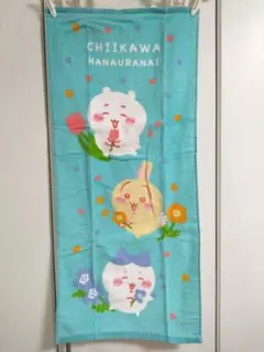 ちいかわちゃん様 リクエスト 2点 まとめ商品
