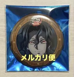 鬼滅の刃 ufotable 無限城編 第四期 57mm 缶バッジ 鬼舞辻無惨