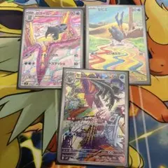 ポケモンカード　セビエ　セゴール　セグレイブ ar 進化ライン　まとめ売り