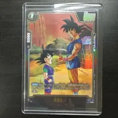 Item thumbnail for item 618a4879-a93d-4b84-bdb9-95c431e6252b