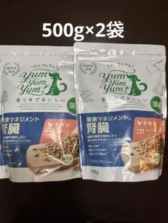 takaramono サミーフィッシュ サミーベジタブル 2袋セット | Mercari