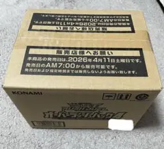 遊戯王 レアリティコレクション プレミアムゴールドエディション 未