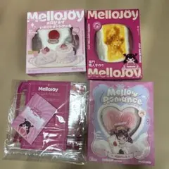 T*0様 Mellojoy 3点まとめ売りセット 新品未開封