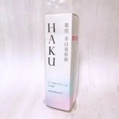 資生堂 HAKU メラノフォーカス 美白美容液 45g レフィル バーコード