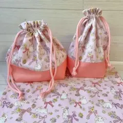 入園入学準備 給食袋 コップ袋 ランチョンマット　女の子　3点