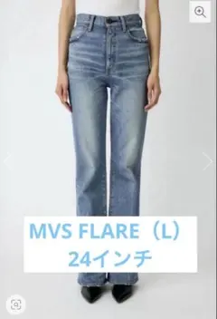 2026年最新】MOUSSY mvs ロングの人気アイテム - メルカリ