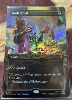 MTG FF 選別の儀式 Culling ritual プロモ コマンダー - メルカリ