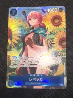 2026年最新】レベッカ OP10-058 パラレルの人気アイテム - メルカリ