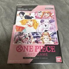 ONE PIECEプレミアムカードコレクション -ガールズエディション-