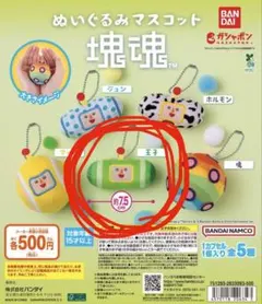 2026年最新】塊魂 王子 ぬいぐるみの人気アイテム - メルカリ