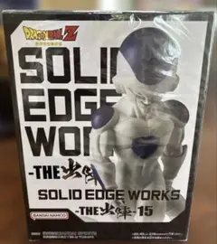 【未開封】ドラゴンボールZ SOLID EDGE WORKS フリーザ