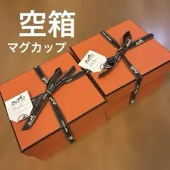 2026年最新】エルメス 空き箱の人気アイテム - メルカリ