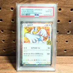 2026年最新】ポケモンカード 25th anniversary ミラーの人気アイテム
